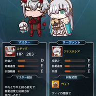 『FGO』民よ、今年も1日限りだ！ 爽快＆気軽に楽しめる全方位STG『Fate/Final Journey』が面白過ぎて困る【プレイレポ】