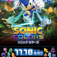 セガ、TGS2010会場プレゼントの詳細を公開－「モバイルスタンプラリー」も開催決定