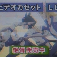 懐かしい…アニメ「ウマ娘 シンデレラグレイ」が“ビデオテープ”になる―VHSケースまで本気の再現度【エイプリルフール】