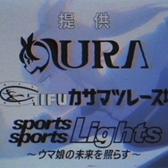懐かしい…アニメ「ウマ娘 シンデレラグレイ」が“ビデオテープ”になる―VHSケースまで本気の再現度【エイプリルフール】
