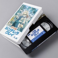 懐かしい…アニメ「ウマ娘 シンデレラグレイ」が“ビデオテープ”になる―VHSケースまで本気の再現度【エイプリルフール】