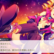 美少女に囲まれながら建国！DMM GAMES新作『魔王カリンちゃんRPG』は、キャラやシナリオが◎【先行プレイレポ】