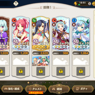 美少女に囲まれながら建国！DMM GAMES新作『魔王カリンちゃんRPG』は、キャラやシナリオが◎【先行プレイレポ】