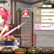 美少女に囲まれながら建国！DMM GAMES新作『魔王カリンちゃんRPG』は、キャラやシナリオが◎【先行プレイレポ】