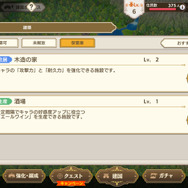 美少女に囲まれながら建国！DMM GAMES新作『魔王カリンちゃんRPG』は、キャラやシナリオが◎【先行プレイレポ】