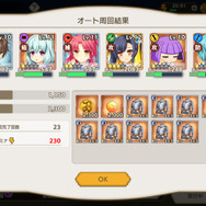 美少女に囲まれながら建国！DMM GAMES新作『魔王カリンちゃんRPG』は、キャラやシナリオが◎【先行プレイレポ】