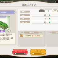 美少女に囲まれながら建国！DMM GAMES新作『魔王カリンちゃんRPG』は、キャラやシナリオが◎【先行プレイレポ】