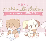 最終値下げ　一番くじ　mikko A B C Dぬいぐるみ　ラストワンクッション 一番くじ mikko illustrations ～my sweet HOME♡～｜一番くじ