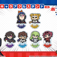 コードギアス」×「ポプテピピック」コラボ「ポプテギアス