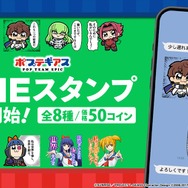 ポプテギアス　コードギアス　ポプテピピック　くじ　オンラインくじ　アクスタ ポプテギアス』オンラインくじ発売決定! | 株式会社サトクリフの