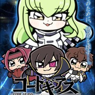 コードギアスプロジェクト公式Xより引用