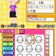 みんなとキミの ピラメキーノ!