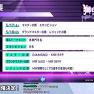 ホロライブ・獅白ぼたん主催の「スト6 第3回獅白杯」開催決定！公募枠に加えて新要素「俺より強い奴に会いに行くシステム」を導入