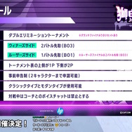 ホロライブ・獅白ぼたん主催の「スト6 第3回獅白杯」開催決定！公募枠に加えて新要素「俺より強い奴に会いに行くシステム」を導入