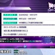 ホロライブ・獅白ぼたん主催の「スト6 第3回獅白杯」開催決定！公募枠に加えて新要素「俺より強い奴に会いに行くシステム」を導入