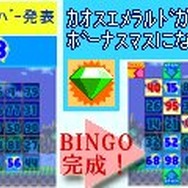 ★ぷよぷよ!セガ