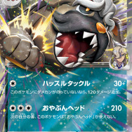 ポケカ』「熱風のアリーナ」抽選販売の締切迫る!激レアSAR ポケカ』「熱風のアリーナ」抽選販売の締切迫る!激レアSAR