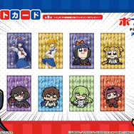 ポプテピピック× コードギアス反逆のルルーシュ ポプテギアス くじグリフ ポプテギアス』オンラインくじ発売決定! | 株式会社サトクリフの