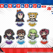 ポプテピピック× コードギアス反逆のルルーシュ ポプテギアス くじグリフ ポプテギアス】「ポプテピピック」×「コードギアス 反逆の