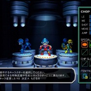 メガマン ユニバース