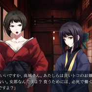 終戦後日本を舞台にした和風サイコミステリィADV『カルタグラ』スイッチ版2025年リリースへ―リメイク版ベースにタッチスクリーン操作などシステム面が向上