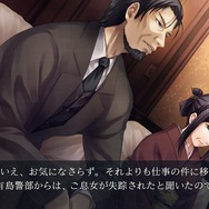 終戦後日本を舞台にした和風サイコミステリィADV『カルタグラ』スイッチ版2025年リリースへ―リメイク版ベースにタッチスクリーン操作などシステム面が向上