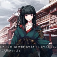 終戦後日本を舞台にした和風サイコミステリィADV『カルタグラ』スイッチ版2025年リリースへ―リメイク版ベースにタッチスクリーン操作などシステム面が向上