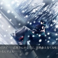 終戦後日本を舞台にした和風サイコミステリィADV『カルタグラ』スイッチ版2025年リリースへ―リメイク版ベースにタッチスクリーン操作などシステム面が向上