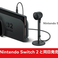 スイッチ2、「Cボタン」の役割判明！「ゲームチャット」登場でついに本体だけのボイスチャットが可能に【Nintendo Direct: Nintendo Switch 2 - 2025.4.2】