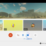 スイッチ2、「Cボタン」の役割判明！「ゲームチャット」登場でついに本体だけのボイスチャットが可能に【Nintendo Direct: Nintendo Switch 2 - 2025.4.2】