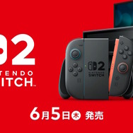 もう2か月後！任天堂の次世代機「ニンテンドースイッチ2」2025年