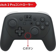もう2か月後！任天堂の次世代機「ニンテンドースイッチ2」2025年6月5日発売決定―価格は約5万円【UPDATE】