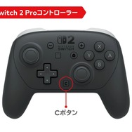 スイッチ2は初代スイッチ用のmicro SDカードに非対応―より高速で全体が赤い見た目のmicroSD EXPRESS規格に移行【Nintendo Direct: Nintendo Switch 2 - 2025.4.2】