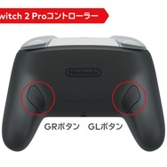 スイッチ2は初代スイッチ用のmicro SDカードに非対応―より高速で全体が赤い見た目のmicroSD EXPRESS規格に移行【Nintendo Direct: Nintendo Switch 2 - 2025.4.2】