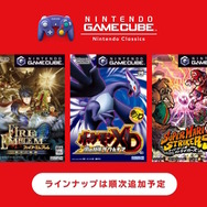 ニンテンドースイッチ2の専用サービス『ニンテンドー ゲームキューブ Nintendo Classics』発表！『ゼルダの伝説 風タク』『ポケモンコロシアム』などを順次楽しめる【Nintendo Direct: Nintendo Switch 2 - 2025.4.2】