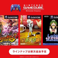 ニンテンドースイッチ2の専用サービス『ニンテンドー ゲームキューブ Nintendo Classics』発表！『ゼルダの伝説 風タク』『ポケモンコロシアム』などを順次楽しめる【Nintendo Direct: Nintendo Switch 2 - 2025.4.2】