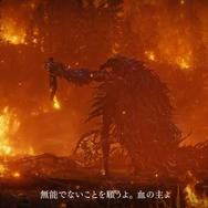 フロム・ソフトウェアの最新作『The Duskbloods(ダスクブラッド)』ニンテンドースイッチ2向けに2026年発売!【Nintendo Direct: Nintendo Switch 2 - 2025.4.2】