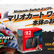 ニンテンドースイッチ2」価格は4万9,980円！新作『マリカ