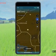 初代スイッチで発売されたソフトがスイッチ2でパワーアップ！「Nintendo Switch 2 Edition」―『スーパー マリオパーティ ジャンボリー』等の対応6タイトルが紹介【Nintendo Direct: Nintendo Switch 2 - 2025.4.2】