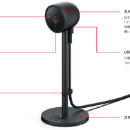 ニンテンドースイッチ2のカメラ機能は一般のUSBカメラも使用可能!本体側で機器のチェック機能も搭載
