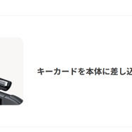 ニンテンドースイッチ2を遊ぶなら知っておきたい「キーカード」の仕組み！特に“パッケージ版購入派”は要チェック
