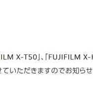 「スイッチ2」の転売対策か? 任天堂が用意した、2万円高い「多言語対応」版とは─ネット上では絶賛の声多数