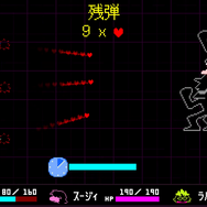 tobyfox新作『DELTARUNE』はPS4/PS5/Steamでも同日発売！機種ごとの違いや、価格も判明