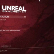 UDKの最新バージョンが公開・・・「Unreal Japan News」第5回