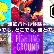 スイッチ2版『スト6』に新モード「ジャイロバトル」追加！Joy-Con 2を振りまくってカロリー消費