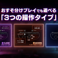 スイッチ2版『スト6』に新モード「ジャイロバトル」追加！Joy-Con 2を振りまくってカロリー消費