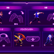 スイッチ2版『スト6』に新モード「ジャイロバトル」追加！Joy-Con 2を振りまくってカロリー消費