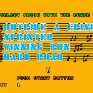 スーパーハングオン