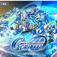 『Gジェネ』最新作『SDガンダム ジージェネレーション エターナル』4月16日サービス開始!事前DLは4月14日から