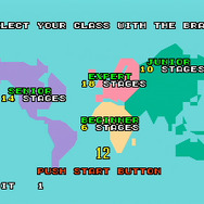 スーパーハングオン